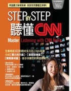 STEP BY STEP 聽懂CNN